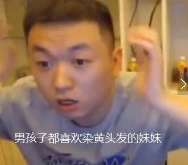 保护药水哥刘波是什么梗(药水哥坏女人是什么梗)