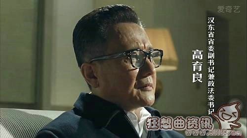 高育良为什么要保祁同伟(高育良知道祁同伟办的事吗) 高育良为什么要保祁同伟(高育良知道祁同伟办的事吗)
