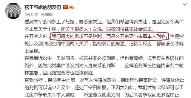 朱军案开庭结果,朱军案真实结果(朱军开庭审案最新情况怎样) 朱军案开庭结果,朱军案真实结果(朱军开庭审案最新情况怎样)