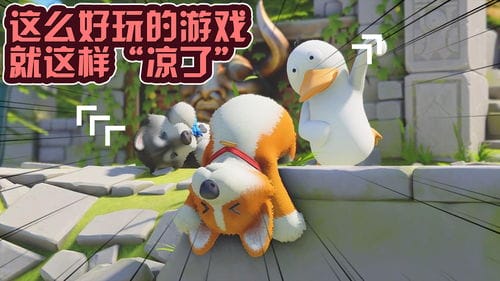 抖音吞食动物的游戏视频(吞吃东西的游戏)