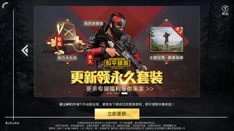 抖音英雄联盟吃鸡游戏(抖音里玩的英雄联盟是哪个)
