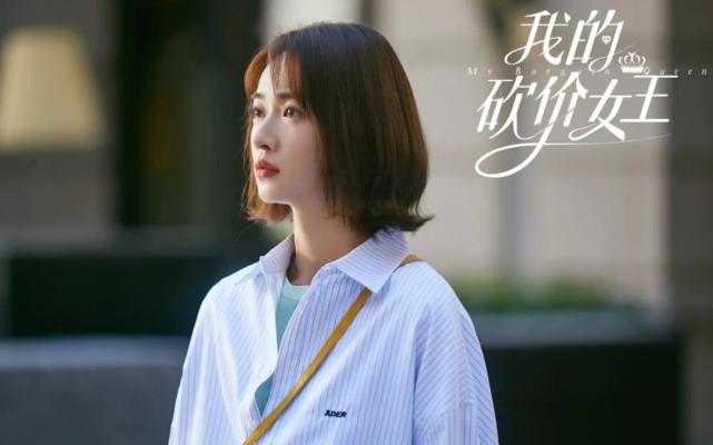我的砍价女王演员表,陈丽娜图片,本文共(3711字) 我的砍价女王演员表,陈丽娜图片,本文共(3711字)