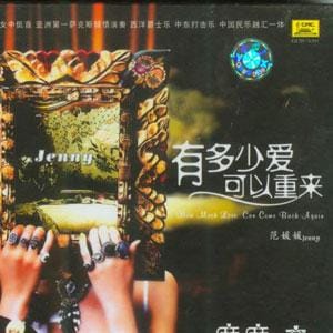 黄仲昆,光阴的故事演员表,本文共(905字) 黄仲昆,光阴的故事演员表,本文共(905字)