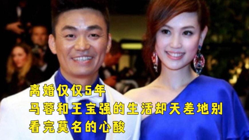 马容最新消息,王宝强前妻马蓉近况如何(指南) 马容最新消息,王宝强前妻马蓉近况如何(指南)