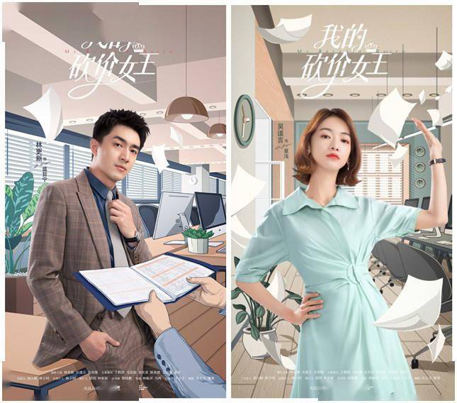 我的砍价女王演员表,陈丽娜图片,本文共(3711字) 我的砍价女王演员表,陈丽娜图片,本文共(3711字)