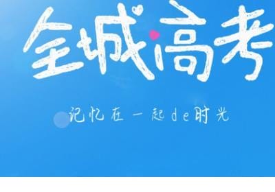 元宵节祝客户祝福语