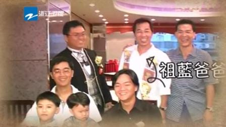 王祖蓝爸爸,王祖蓝老婆(王祖蓝的老爸) 王祖蓝爸爸,王祖蓝老婆(王祖蓝的老爸)