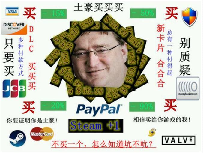 G胖的微笑是什么梗,他为什么被人叫蒸汽公 本文共(1021字) G胖的微笑是什么梗,他为什么被人叫蒸汽公 本文共(1021字)