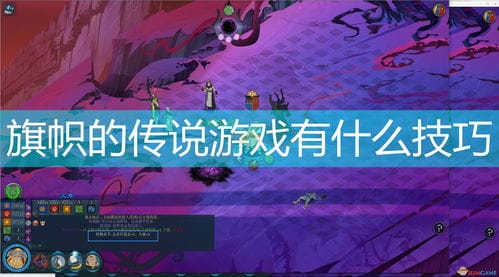 红日游戏攻略(红日怎么玩红日新手玩法攻略)