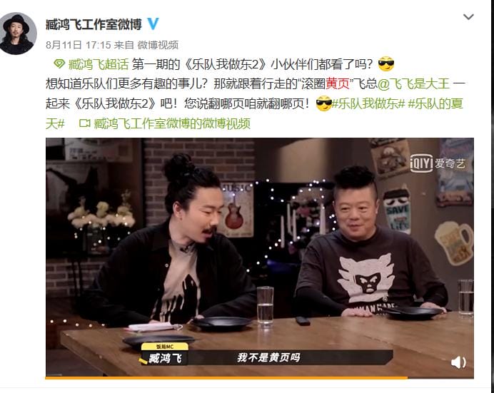 臧鸿飞春晚被挡脸图片,他为什么叫滚圈黄页? 本文共(1383字) 臧鸿飞春晚被挡脸图片,他为什么叫滚圈黄页? 本文共(1383字)