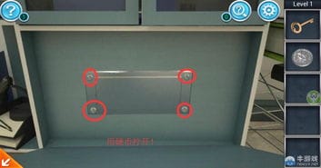 密室逃脱3游戏攻略(密室逃脱游戏攻略大全)