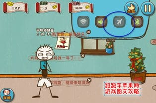 最囧游戏22关攻略(最囧游戏22关攻略视频)