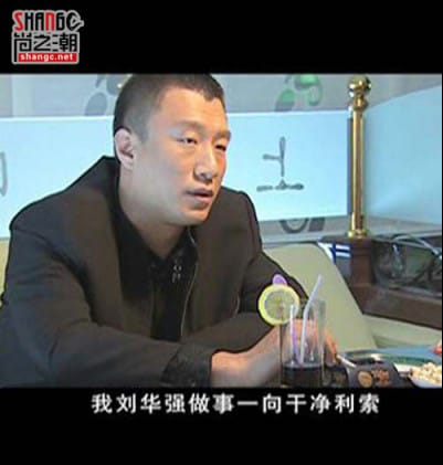 张宝林和张家豪认识吗?张宝林的女人栗丽君 张宝林和张家豪认识吗?张宝林的女人栗丽君