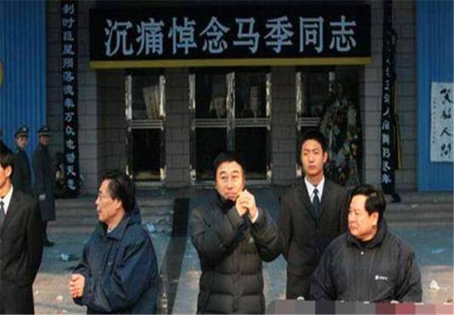 马季葬礼上最无耻一幕,马季葬礼的(马季葬在哪里) 马季葬礼上最无耻一幕,马季葬礼的(马季葬在哪里)