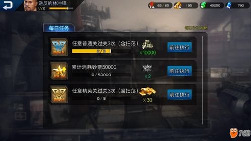 怎样编辑英雄攻略游戏(英雄攻略怎么设置)