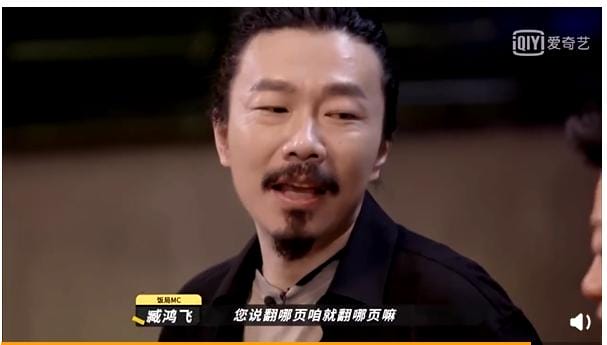 臧鸿飞春晚被挡脸图片,他为什么叫滚圈黄页? 本文共(1383字) 臧鸿飞春晚被挡脸图片,他为什么叫滚圈黄页? 本文共(1383字)