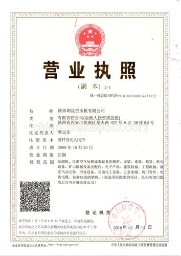 朗昆,刘岩和郎昆是什么关系,本文共(2696字) 朗昆,刘岩和郎昆是什么关系,本文共(2696字)
