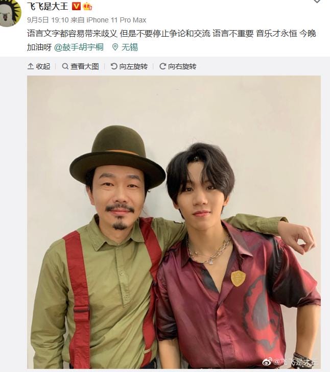 臧鸿飞春晚被挡脸图片,他为什么叫滚圈黄页? 本文共(1383字) 臧鸿飞春晚被挡脸图片,他为什么叫滚圈黄页? 本文共(1383字)