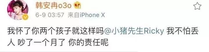小猪先生ricky邱斯钿原来以前长什么样(小猪邱斯钿女朋友叫什么) 小猪先生ricky邱斯钿原来以前长什么样(小猪邱斯钿女朋友叫什么)