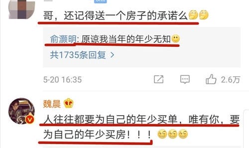 俞灏明和关关真的结婚了吗?俞灏明烧伤前后(俞灏明和谁结婚了) 俞灏明和关关真的结婚了吗?俞灏明烧伤前后(俞灏明和谁结婚了)