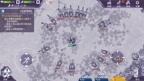 游戏攻略阿瑞斯病毒(阿瑞斯病毒,攻略)