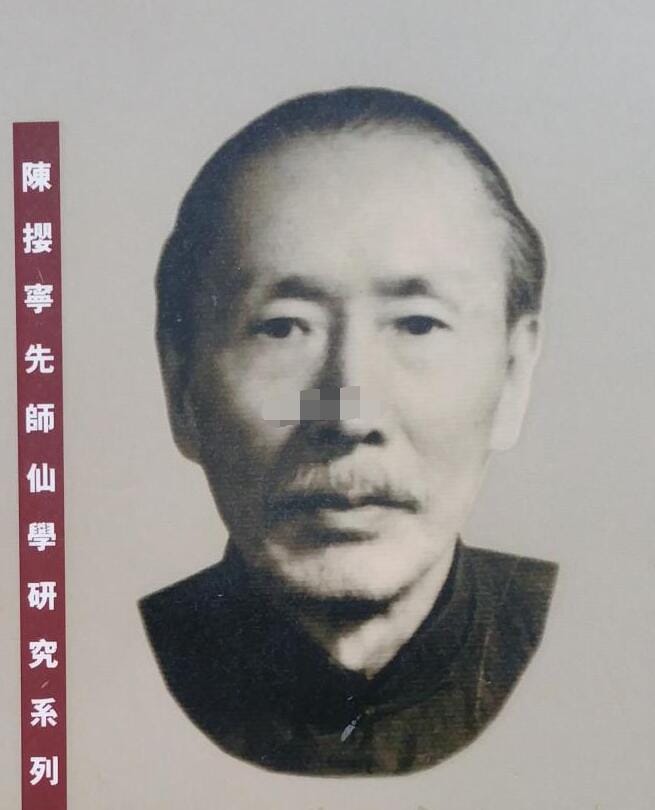 陈撄宁功夫到了几层到什么境界了,他修出什么神通了吗? 本文共(891字) 陈撄宁功夫到了几层到什么境界了,他修出什么神通了吗? 本文共(891字)