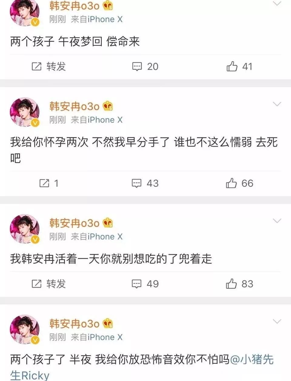 小猪先生ricky邱斯钿原来以前长什么样(小猪邱斯钿女朋友叫什么) 小猪先生ricky邱斯钿原来以前长什么样(小猪邱斯钿女朋友叫什么)