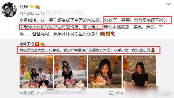 15岁徐娇游装性感照片 15岁徐娇游装性感照片
