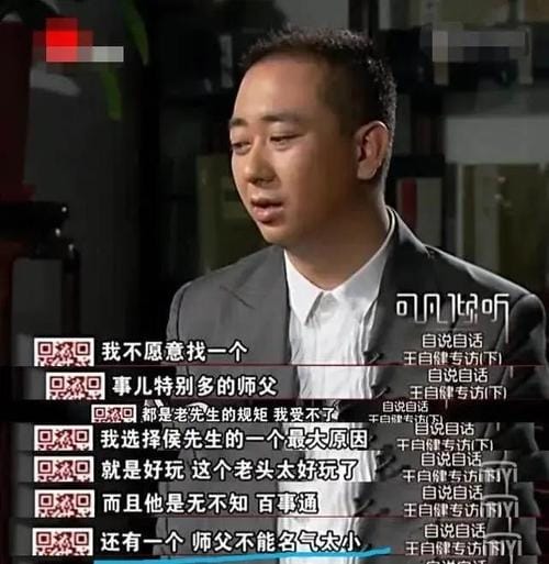 王自健家暴,王自建家暴,本文共(2865字) 王自健家暴,王自建家暴,本文共(2865字)