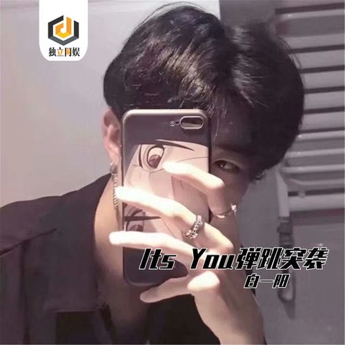 抖音火的游戏网名男(抖音最火游戏名字大全)