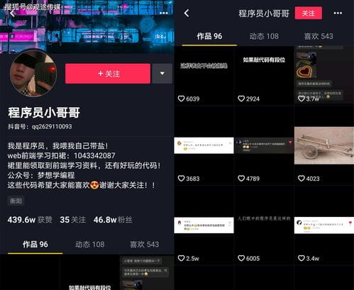 如何制作抖音小游戏文案(抖音小游戏制作流程)