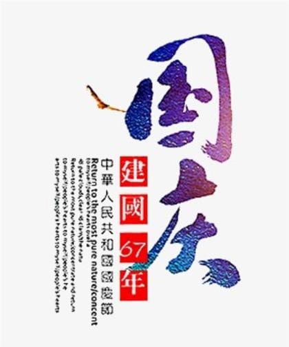 家长对离职老师祝福语