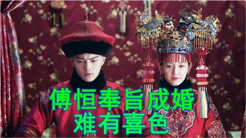 奉旨逃婚游戏攻略(奉旨逃婚游戏攻略全文)