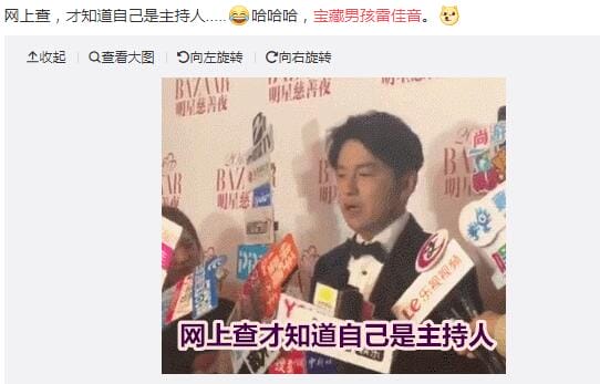 宝藏男孩是好还是不好是骂人的吗?宝藏男孩的真正意义是啥 本文共(983字) 宝藏男孩是好还是不好是骂人的吗?宝藏男孩的真正意义是啥 本文共(983字)