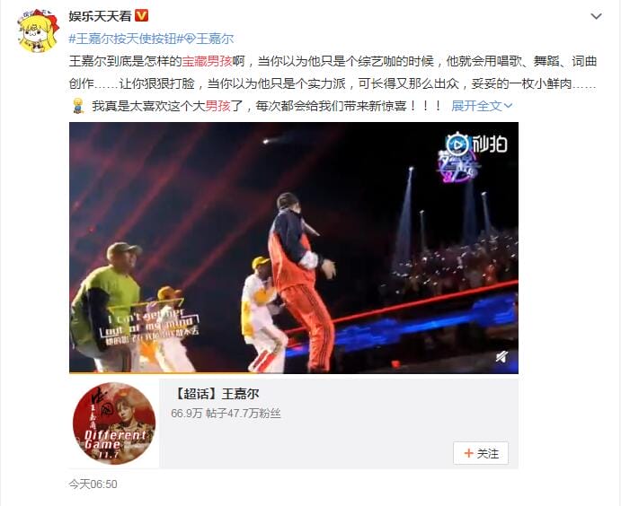 宝藏男孩是好还是不好是骂人的吗?宝藏男孩的真正意义是啥 本文共(983字) 宝藏男孩是好还是不好是骂人的吗?宝藏男孩的真正意义是啥 本文共(983字)