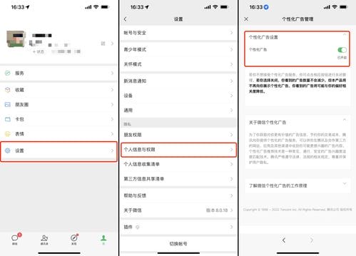 抖音如何关闭游戏广告推送(抖音游戏怎么去广告)