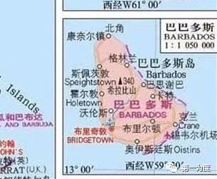巴巴多斯岛属于哪个洲（巴巴多斯岛是哪个国家的）(图2)