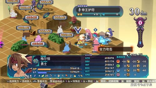 fc魔界霸主游戏攻略(魔界争霸攻略)