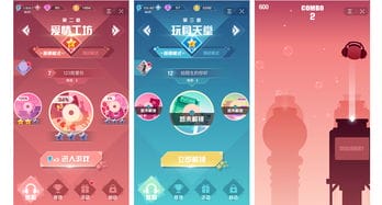 抖音小游戏跳舞方法教程(抖音小游戏跳一跳)