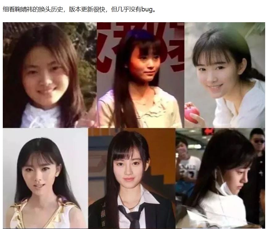 鞠婧祎出道前比赛照片,她算几线明星是不是整过容? 本文共(1093字) 鞠婧祎出道前比赛照片,她算几线明星是不是整过容? 本文共(1093字)