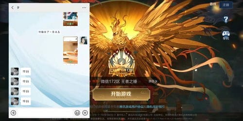 桃园结仇小游戏攻略(桃园结仇小游戏攻略大全)
