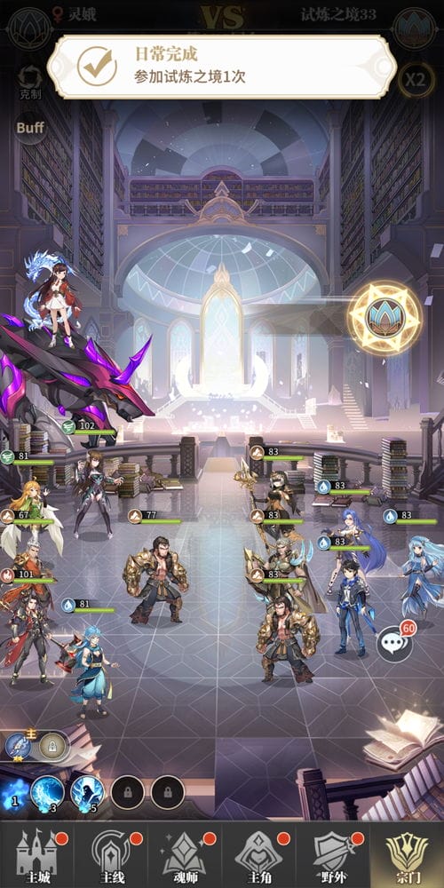 武魂升级攻略游戏(武魂怎么升级攻略)