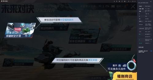 背道而驰小游戏玩法攻略(背道而驰下一句是什么)