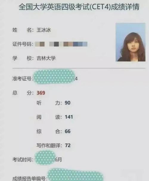 王冰冰结婚了吗,王冰冰素颜照(王冰冰结婚了么) 王冰冰结婚了吗,王冰冰素颜照(王冰冰结婚了么)