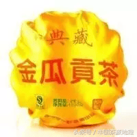 中国最贵的茶叶排名百度百科（中国最贵的茶叶排名价格）(图13)
