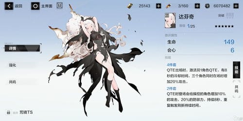 游戏达芬奇2攻略(thehouseof达芬奇2)