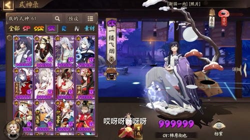 雀成凰游戏攻略(雀诚科技有限公司)