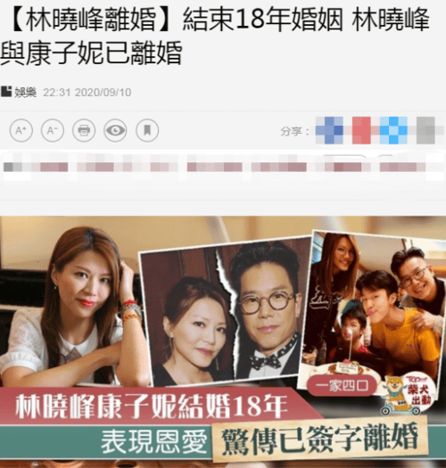 康子妮,林淑敏(林淑敏哪里人) 康子妮,林淑敏(林淑敏哪里人)