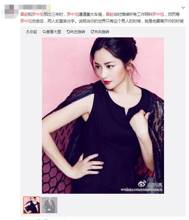 罗中旭车祸事件是孙楠造成的吗?罗中旭是同 罗中旭车祸事件是孙楠造成的吗?罗中旭是同