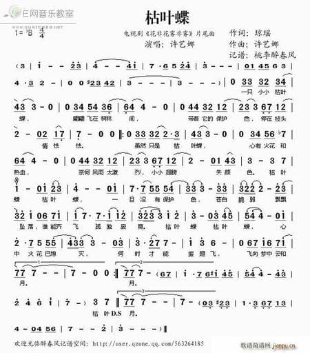 许艺娜(许艺娜偶然) 许艺娜(许艺娜偶然)